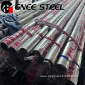 Stainless Steel Round Pipe